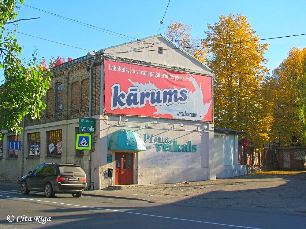 Магазин Rīgas piensaimnieks, 12.10.2013