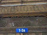 Popova muižiņas īpašnieku monogramma, 10.10.2024.<br>Avots: Facebook.com, Tatjana Skrebele