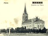 Церковь Св. Павла в начале 20 века<br>Источник: renatar.livejournal.com