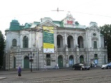 Национальный театр